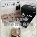 홈 9 (HOME 9) | GLA HOME, 예민한 피부라 시작한 GLA홈 피부과앰플 홈케어 이야기