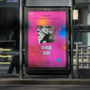 플로든 스포츠경향