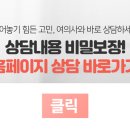 연세W산부인과의원(구로점) 이미지