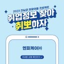 ㈜퓨어네이처 이미지