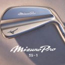 모슬 | 충주 골프샵 단조 모슬백 최고 미즈노 S1 아이언 추천 시타 후기 컨트롤 편하네요