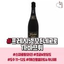 좋은마트 이미지