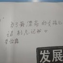 (주)계원 이미지