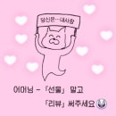 논산빙고 | 5월 학원 소식 | 논산 삼성영어셀레나입니다.