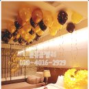 풍선장식이벤트샤르망파티 | 키즈룸생일파티, 호텔생일파티, 홈파티 풍선장식으로 완성하는 감동 이벤트 후기 모음