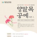 부평구 청소년수련관(체육관로76) 이미지