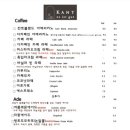 칸트베이커리