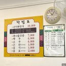 김정림선지해장국