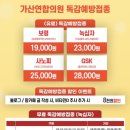 녹십자연합의원 이미지