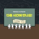 더조은테크