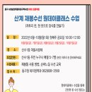 재봉기초 이미지