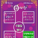 큐사랑울산