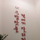 이순신소국밥용운장군점 이미지