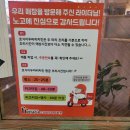 두바퀴신안동