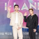 아이랜드 이미지