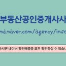 서강공인중개사사무소 이미지