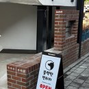 예쁜구제 | 행궁동 데이트 코스 추천! 수원 구제샵 블랙탄빈티지 폴로 득템 후기