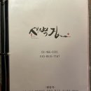 대공원 한우 이미지
