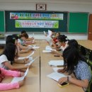 원주교동초등학교 이미지