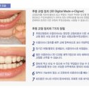 목동중앙치과병원 이미지