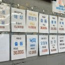 신개념상회정육식당 이미지