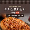(주)농협하나로유통 농협성남유통센터 이미지