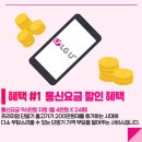 대명통신