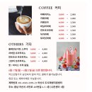 카페 온도심