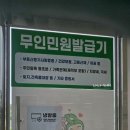 강서2동 행정복지센터 이미지