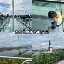 쏘가리상 | 춘천 당일치기 여행 코스 춘천 소양강 스카이워크 춘천호 볼거리 주차장
