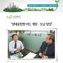 수생태복원(주) 이미지