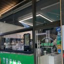 트렌드커피 네이버블로그
