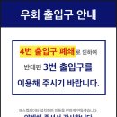 영등포구청역 4번 출입구 네이버블로그