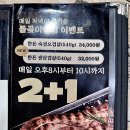 하남돼지집돌곶이역점 이미지
