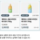 델리 713 | [롯데백화점] 노원점 식품관 리뉴얼 다녀온 후기 (레피세리 오픈기념세일&이벤트 공유)