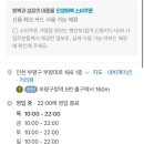 강쇠풍천숯불장어 이미지