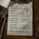 바보상자 | 반월당 술집 바보상자 숨겨진 동성로 안주맛집