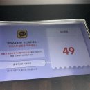 경주 여행 맛집 함양집 본점 아쉬웠던 내돈내산 후기. 절대비추