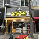노랑통닭첨단점 이미지