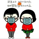 금광송어장