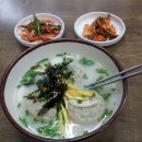 삼미칼국수 이미지