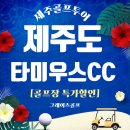 비즈투어 이미지
