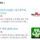 에이블짐창신역점 이미지