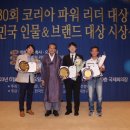 (주)인트로케이 이미지