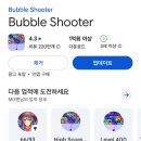플레이슈터 | [Bubble Shooter] 1억 다운로드 기록한 버블슈터 게임 플레이 후기