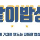 사회적협동조합 꽃피는신뢰
