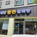 유성갈비탕 이미지