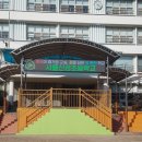 신성초등학교 이미지