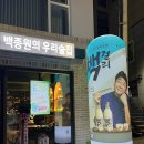 막이오름 경주용황점 이미지