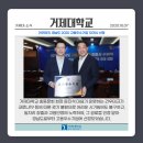 건우테크 이미지